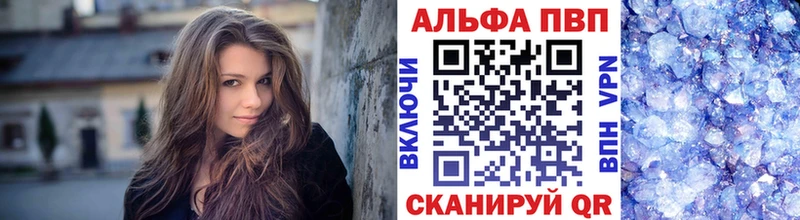 Купить закладки  Сарапул  Alpha PVP крисы CK 