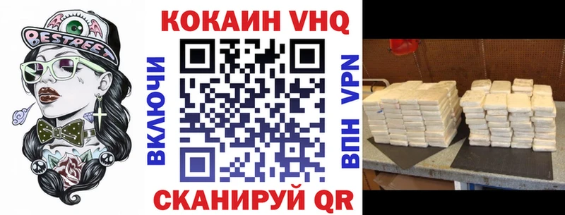 Купить  Сарапул  КОКАИН Columbia 