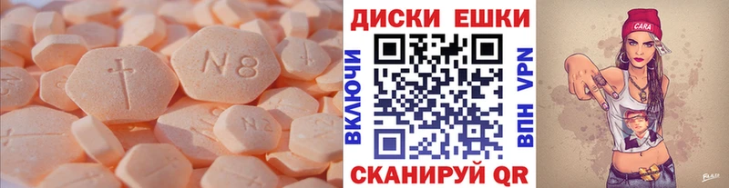 Купить закладки  Сарапул  Ecstasy бентли 