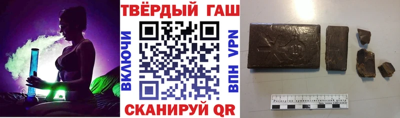 Гашиш Изолятор  Купить где  Сарапул 