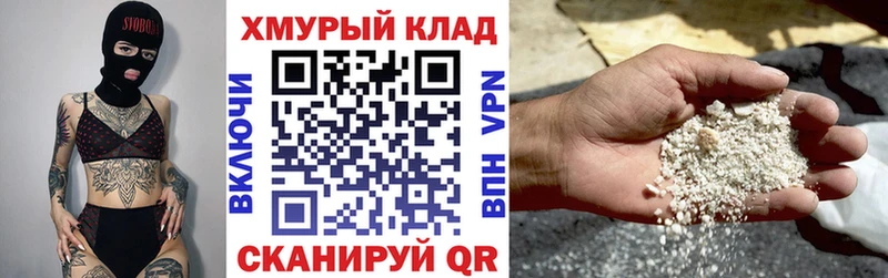 Купить закладки  Сарапул  Героин VHQ 