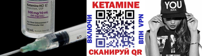 Купить  Сарапул  КЕТАМИН VHQ 