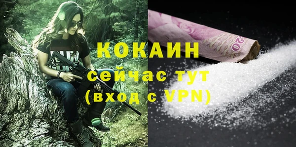 дистиллят марихуана Армянск