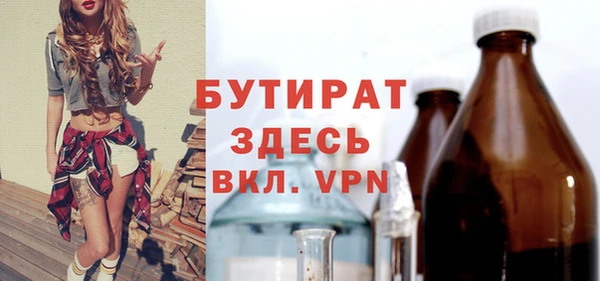 ALPHA PVP Аркадак