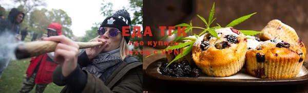 ALPHA PVP Аркадак