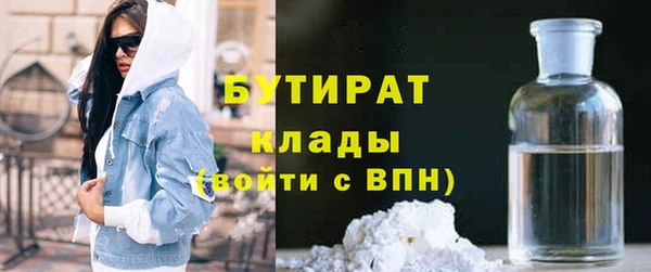 ALPHA PVP Аркадак