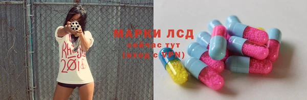метамфетамин Арсеньев