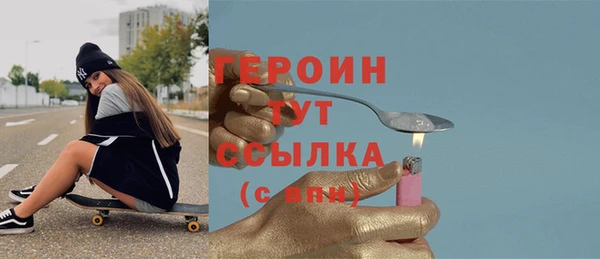 метамфетамин Арсеньев