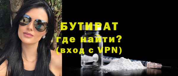 метамфетамин Арсеньев