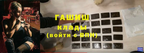 дистиллят марихуана Армянск