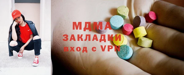 ALPHA PVP Аркадак