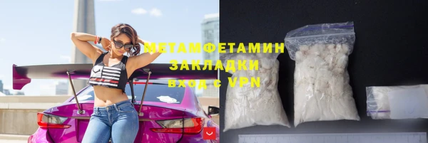 метамфетамин Арсеньев