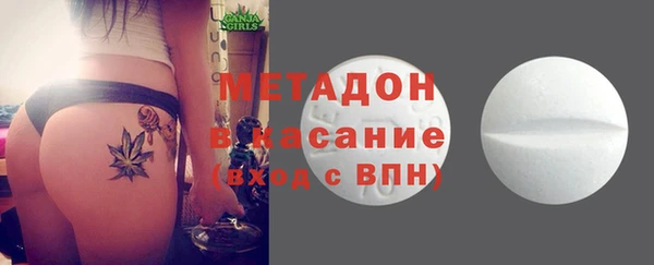 метамфетамин Арсеньев