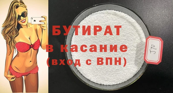 дистиллят марихуана Армянск