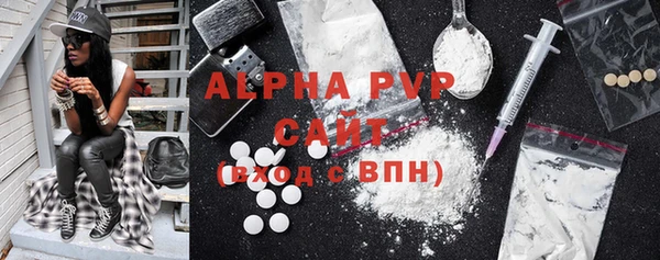 ALPHA PVP Аркадак