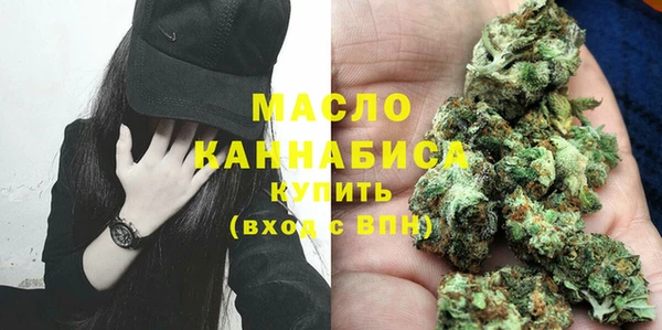 метамфетамин Арсеньев
