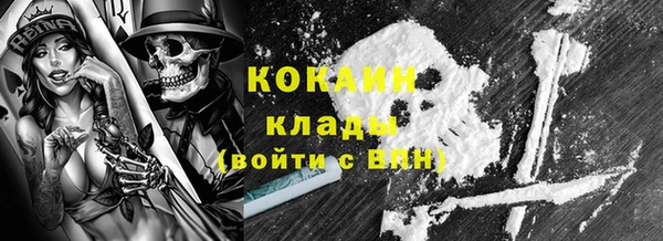 ALPHA PVP Аркадак