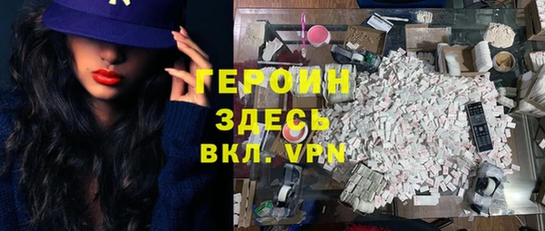 метамфетамин Арсеньев