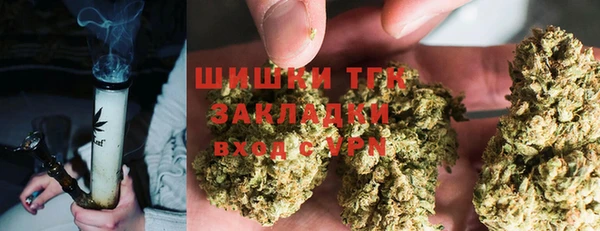дистиллят марихуана Армянск
