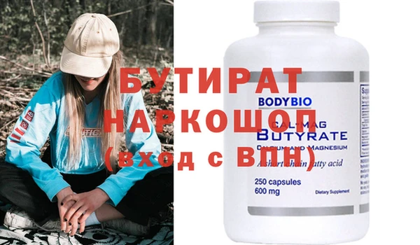 метамфетамин Арсеньев