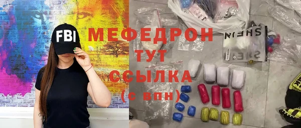 дистиллят марихуана Армянск