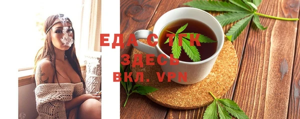 метамфетамин Арсеньев