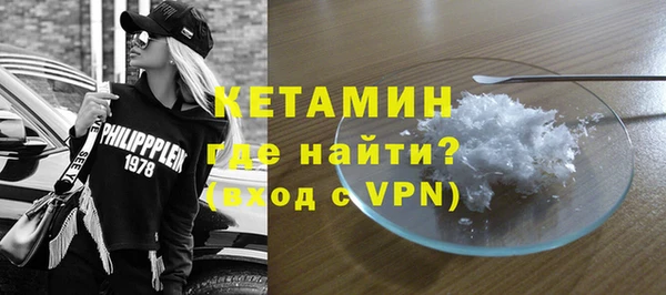 ALPHA PVP Аркадак