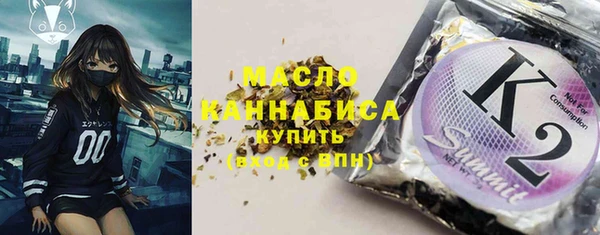 метамфетамин Арсеньев