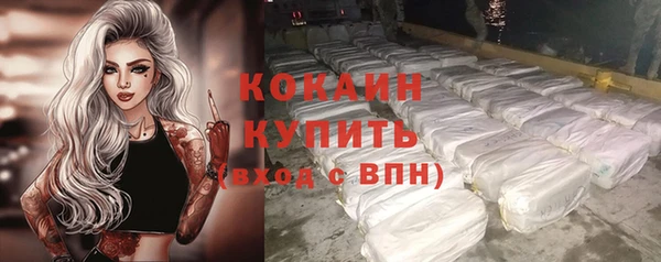 метамфетамин Арсеньев