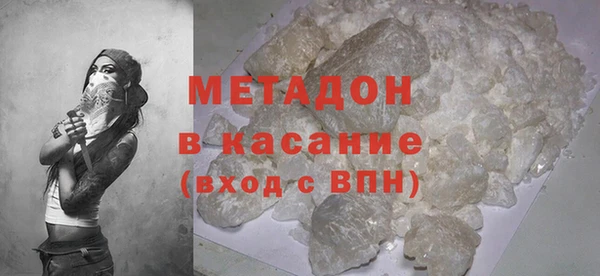 дистиллят марихуана Армянск