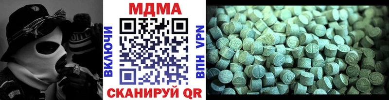 MDMA Molly  Купить закладки  Сарапул 