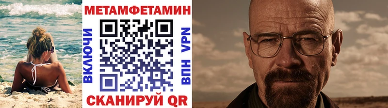 Купить  Сарапул  МЕТАМФЕТАМИН винт 