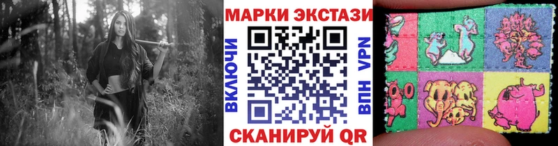 Купить закладки  Сарапул  Марки 25I-NBOMe 1,8мг 