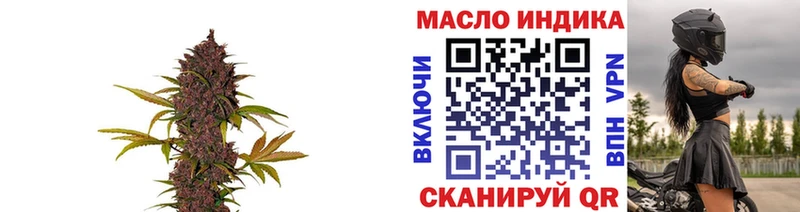 ТГК вейп с тгк Купить Сарапул